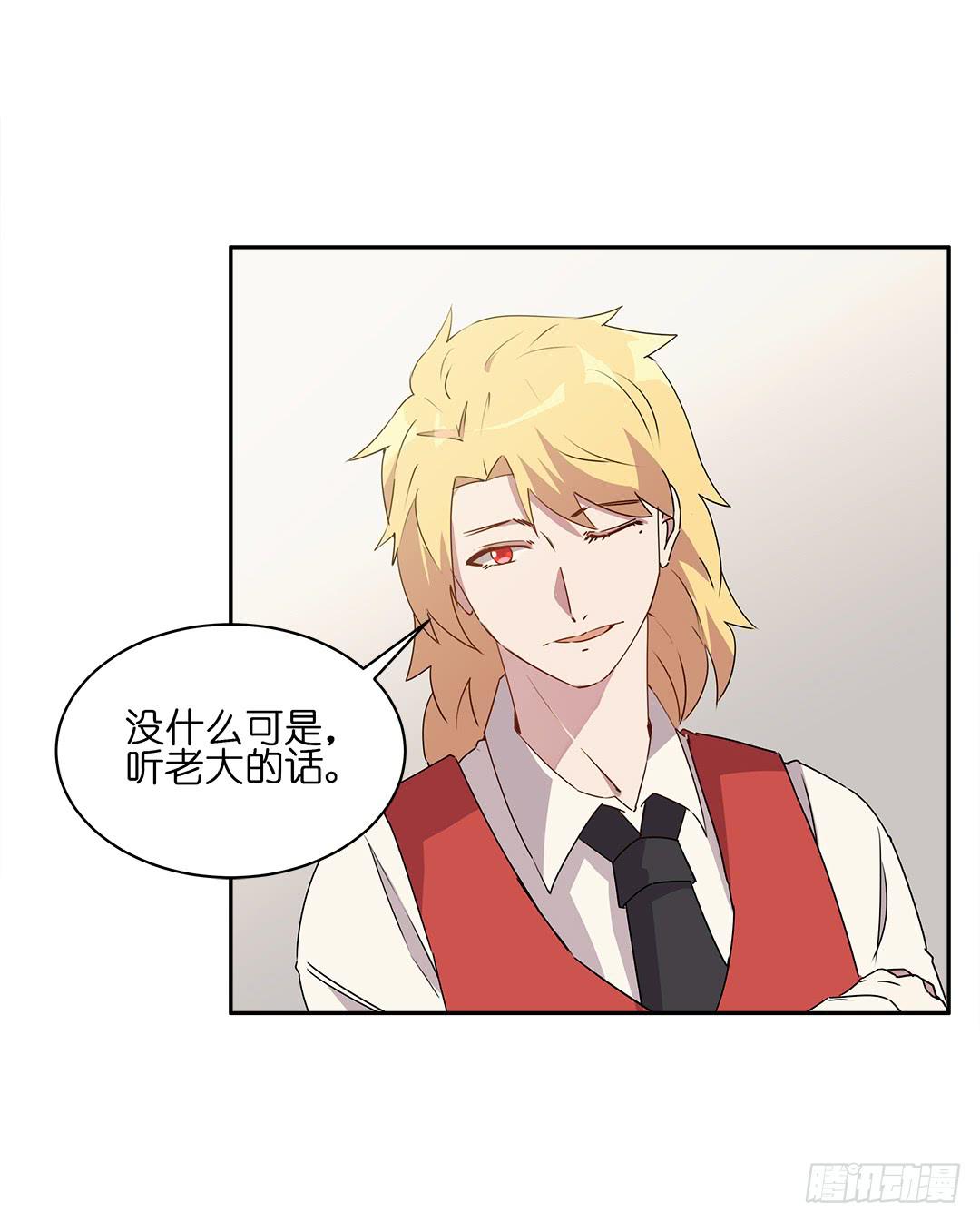 恐怖养老院：第十三话-第47话