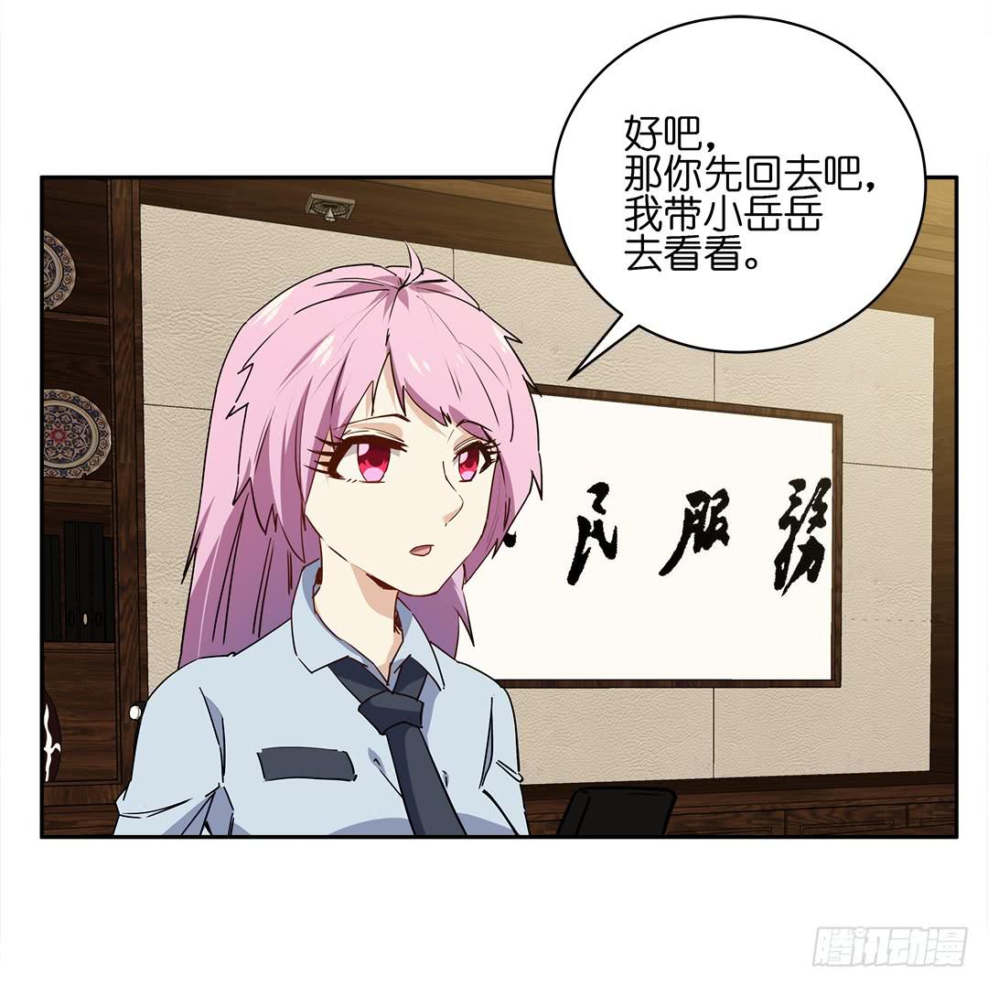 恐怖养老院：第十五话-第49话
