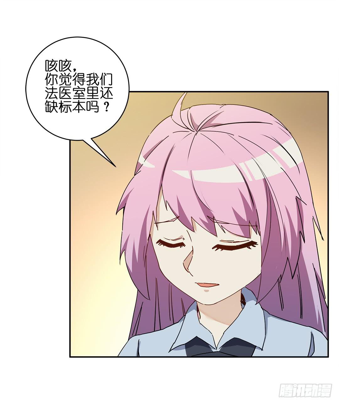恐怖养老院：第十五话-第49话