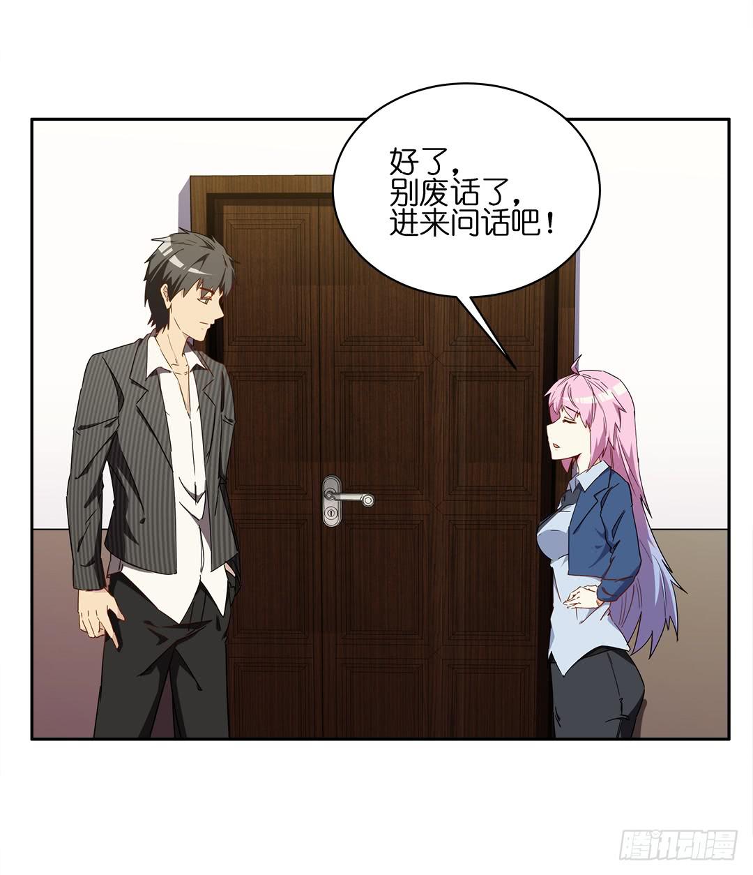 恐怖养老院：第十五话-第49话