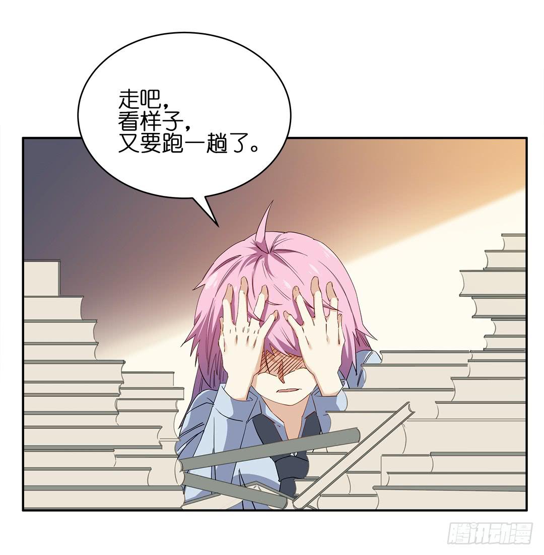 恐怖养老院：第十五话-第49话
