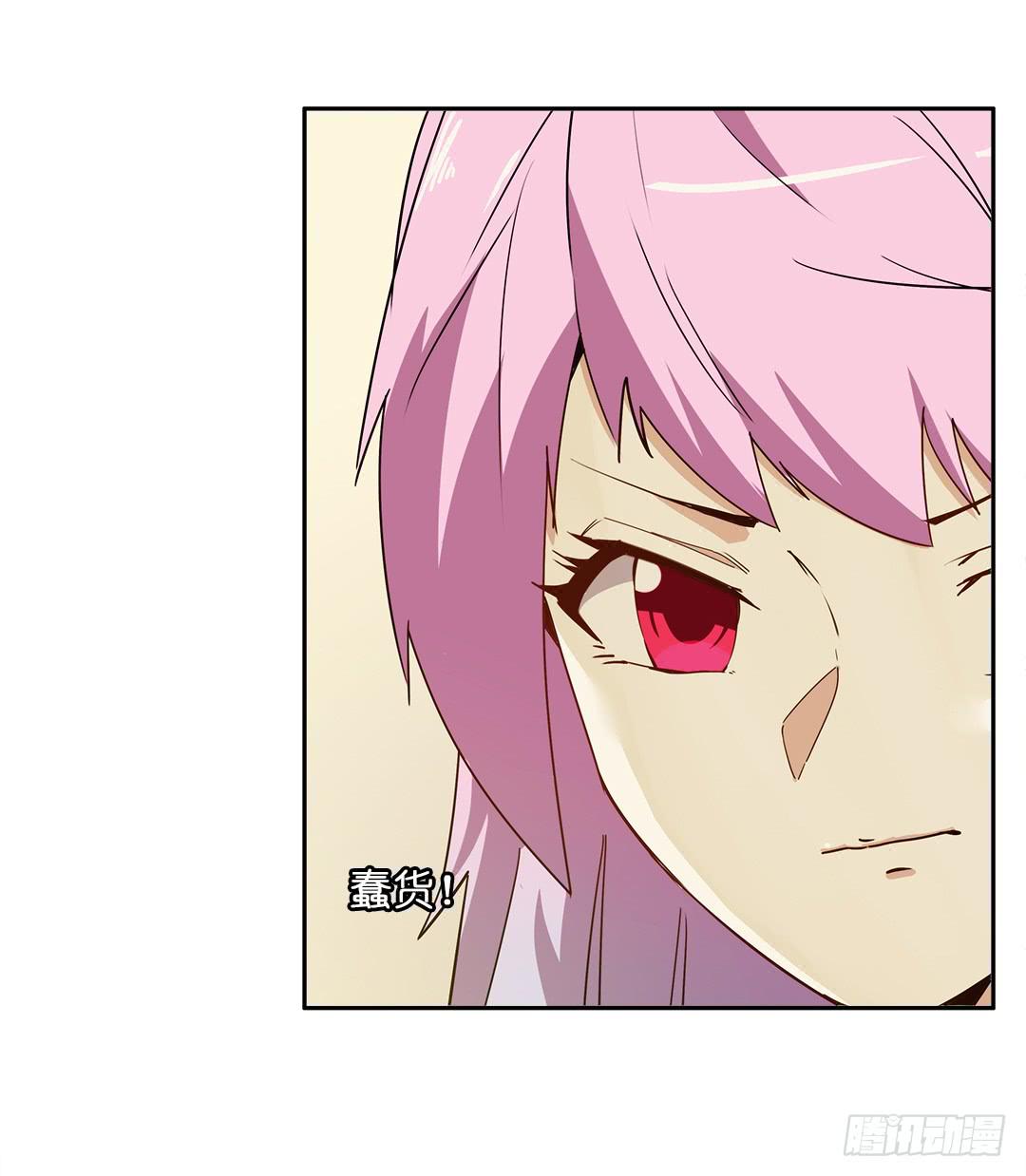 恐怖养老院：第十七话-第51话