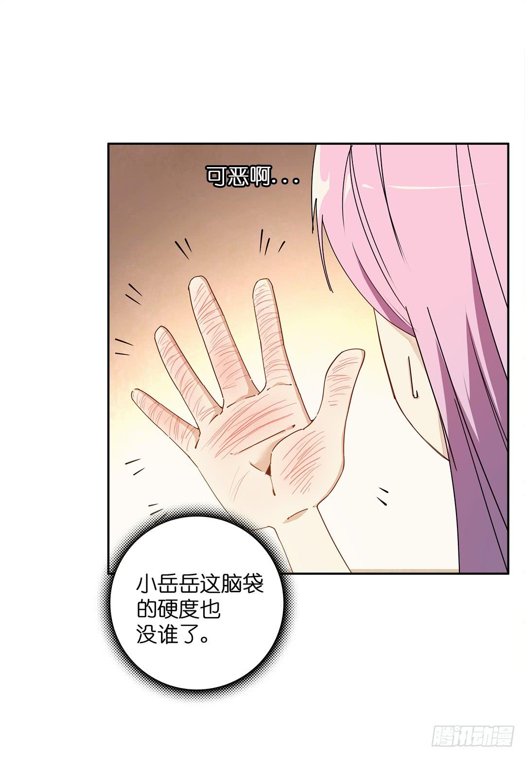 恐怖养老院：第十七话-第51话