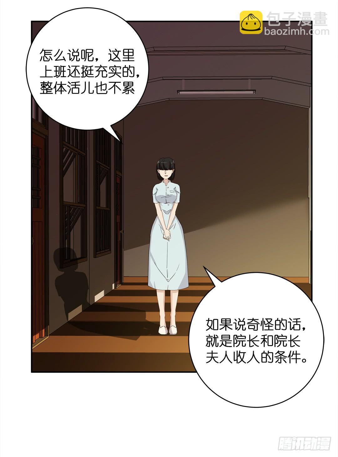 恐怖养老院：第十七话-第51话