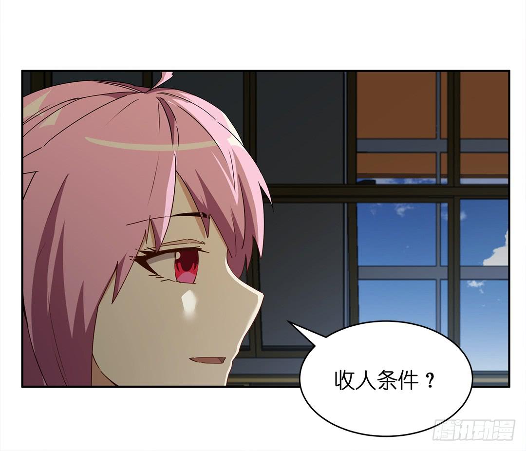 恐怖养老院：第十七话-第51话