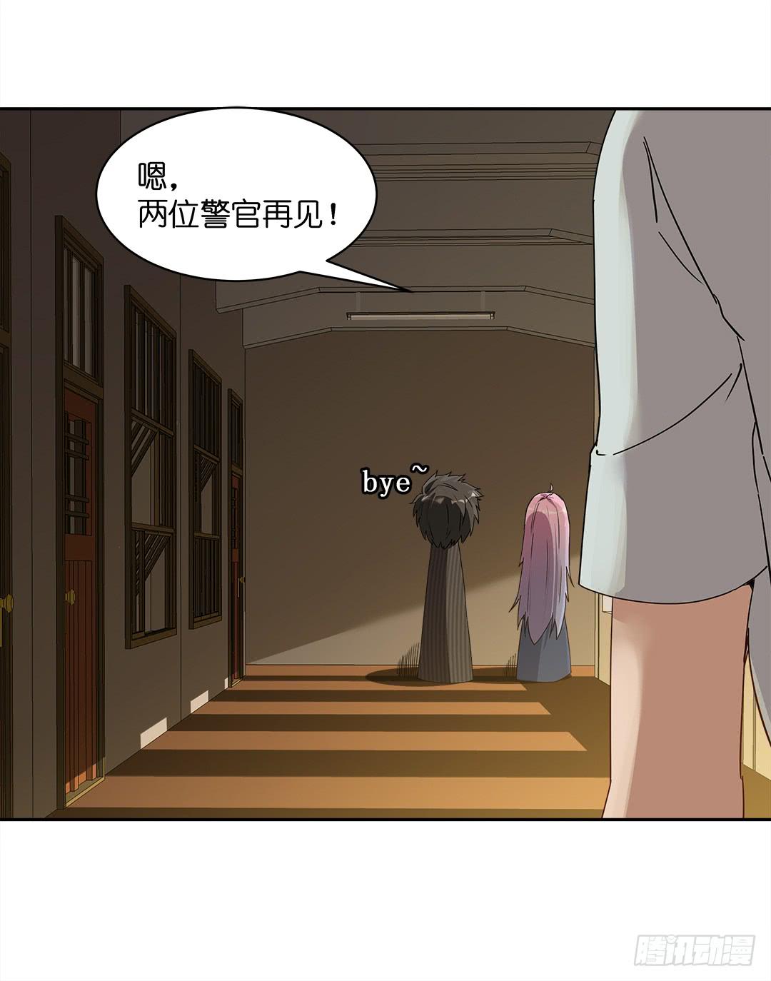 恐怖养老院：第十七话-第51话