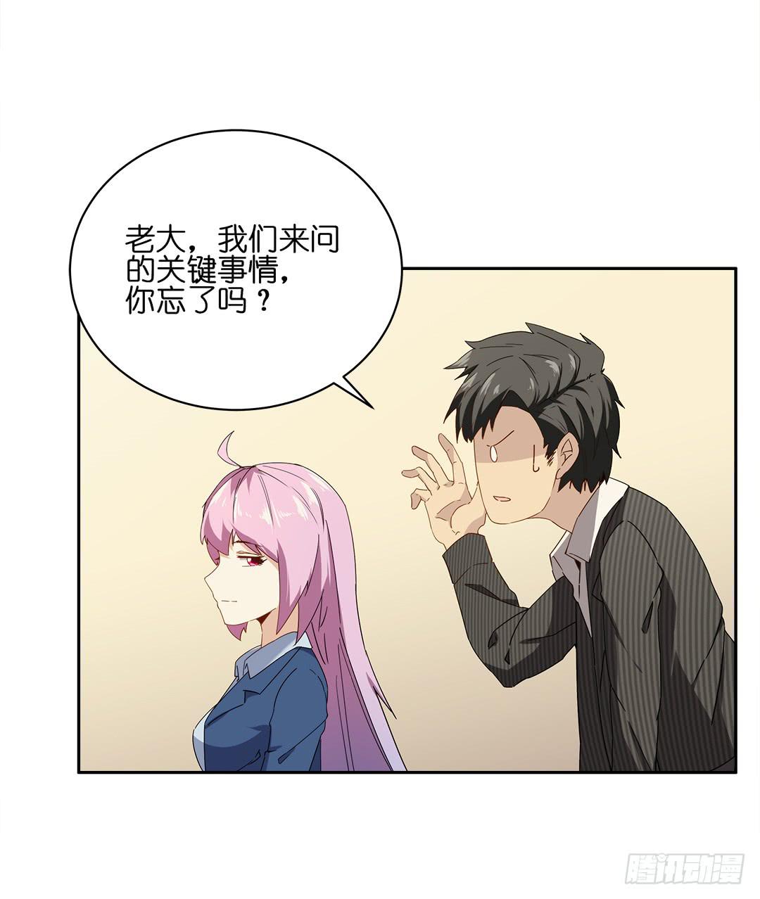 恐怖养老院：第十七话-第51话