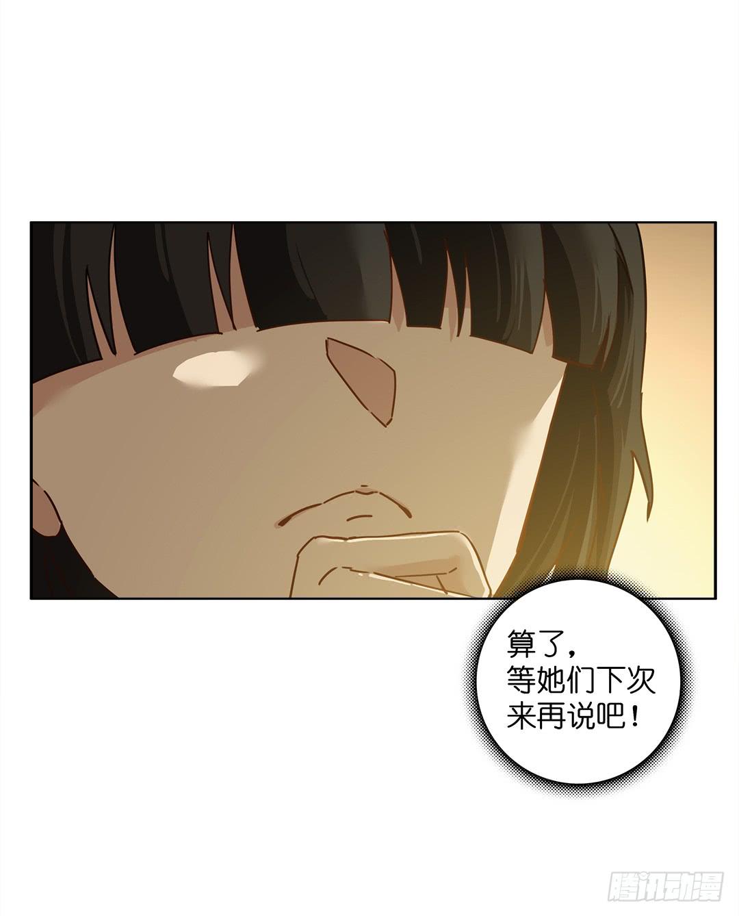 恐怖养老院：第十七话-第51话