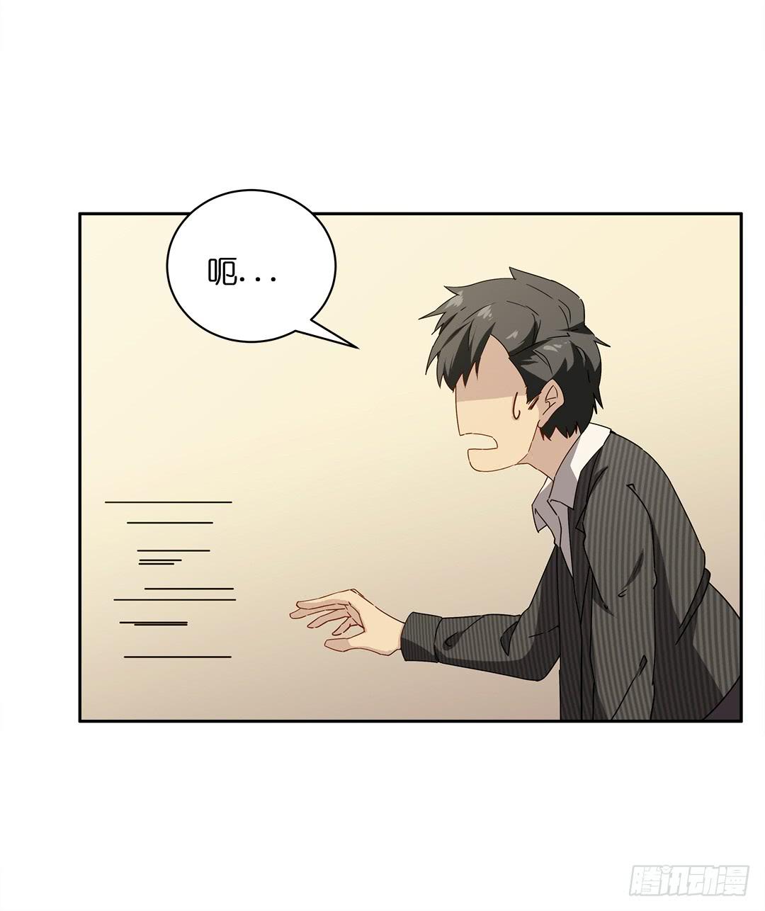 恐怖养老院：第十七话-第51话