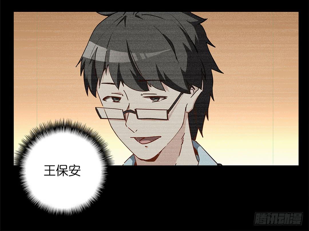 恐怖养老院：第十九话-第53话