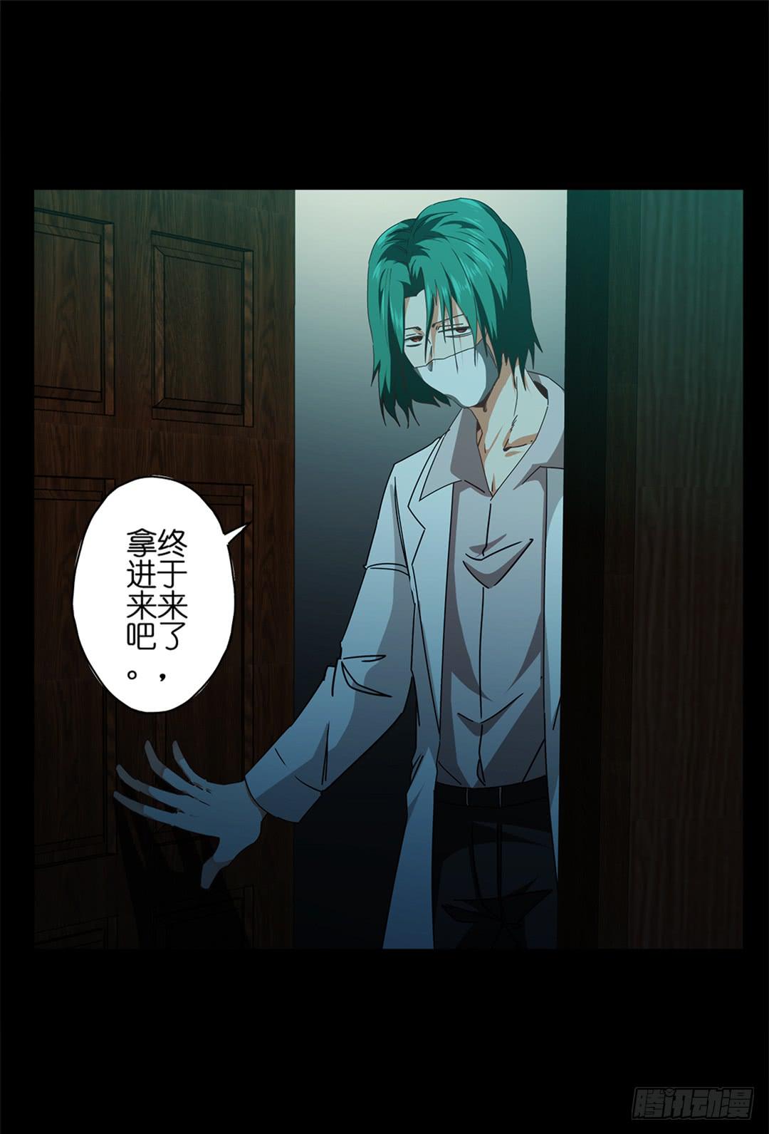 恐怖养老院：第十九话-第53话