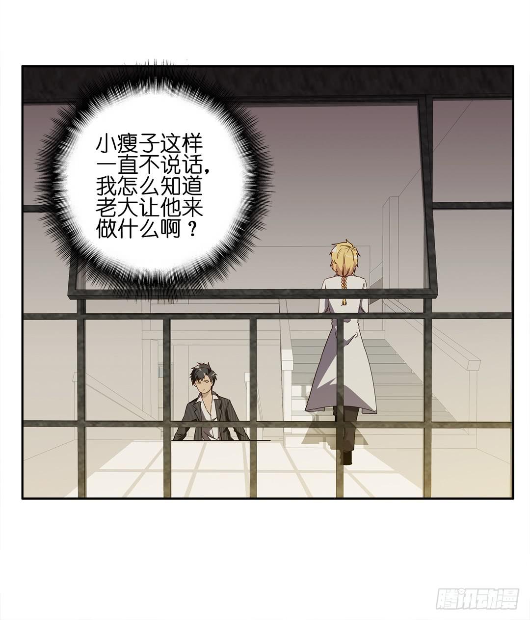 恐怖养老院：第二十一话-第55话