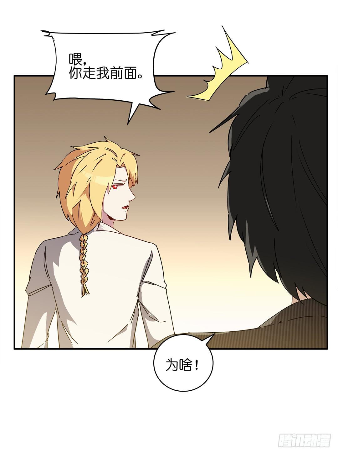 恐怖养老院：第二十一话-第55话