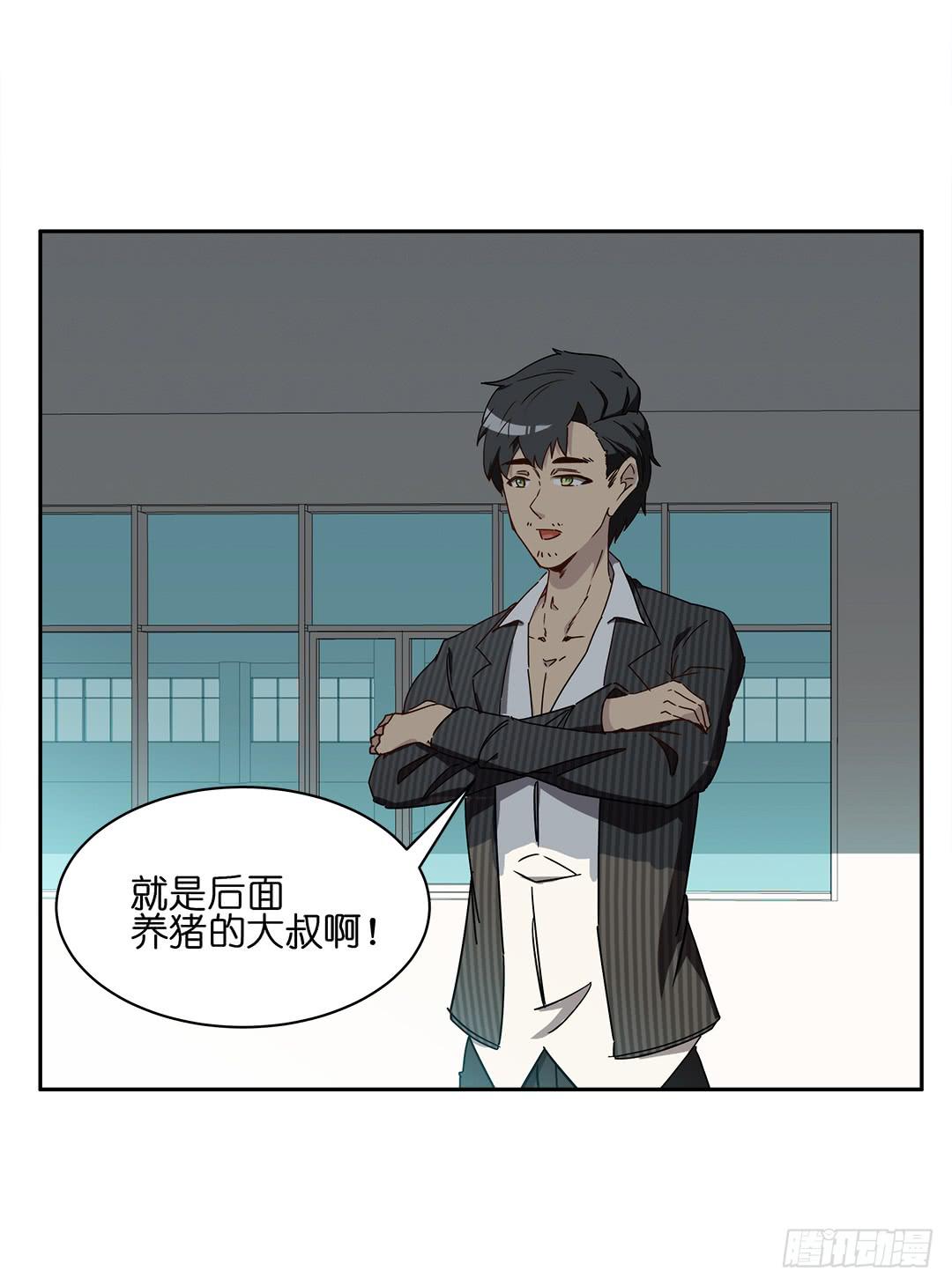 恐怖养老院：第二十一话-第55话