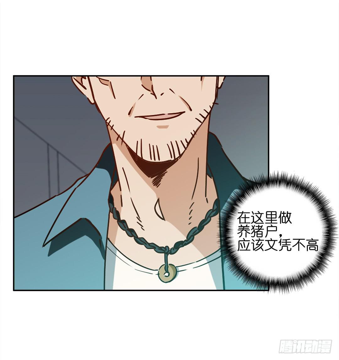 恐怖养老院：第二十一话-第55话