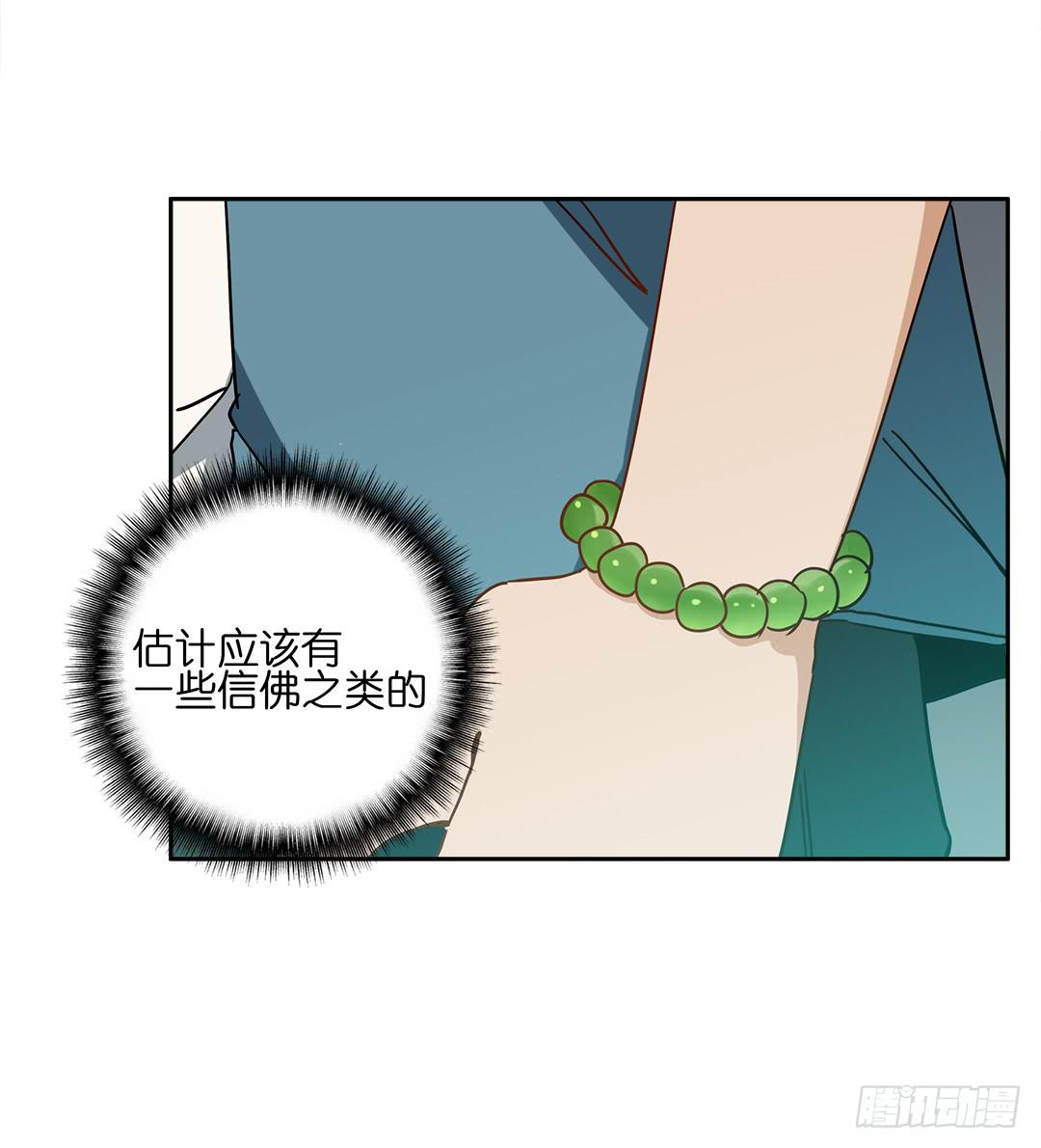 恐怖养老院：第二十一话-第55话