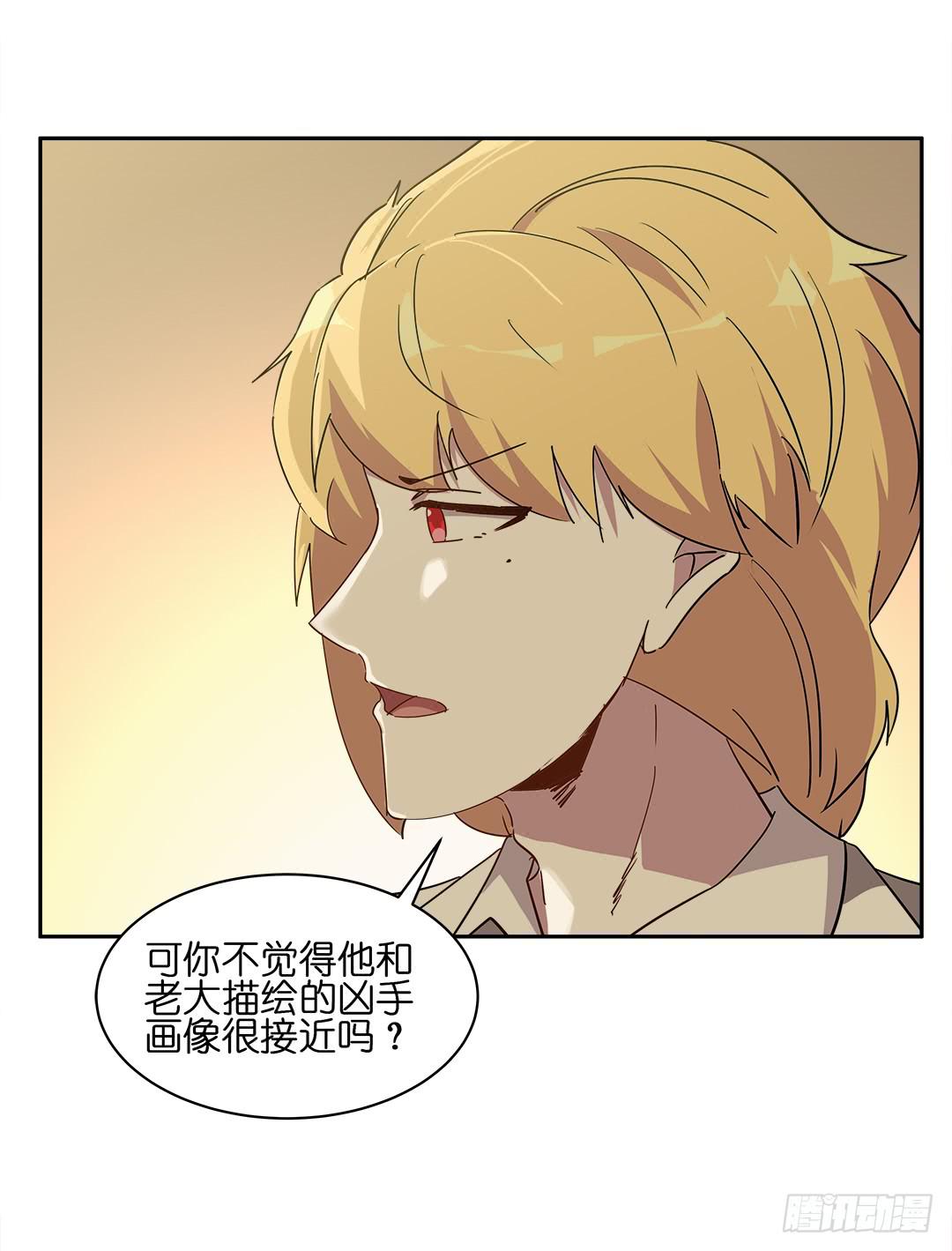 恐怖养老院：第二十一话-第55话