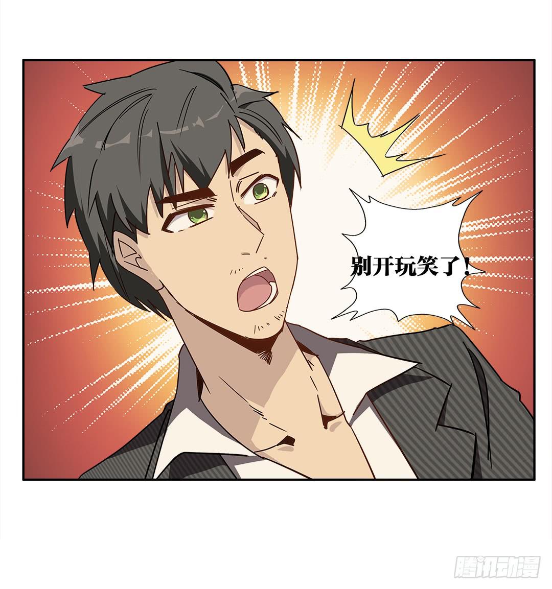 恐怖养老院：第二十一话-第55话
