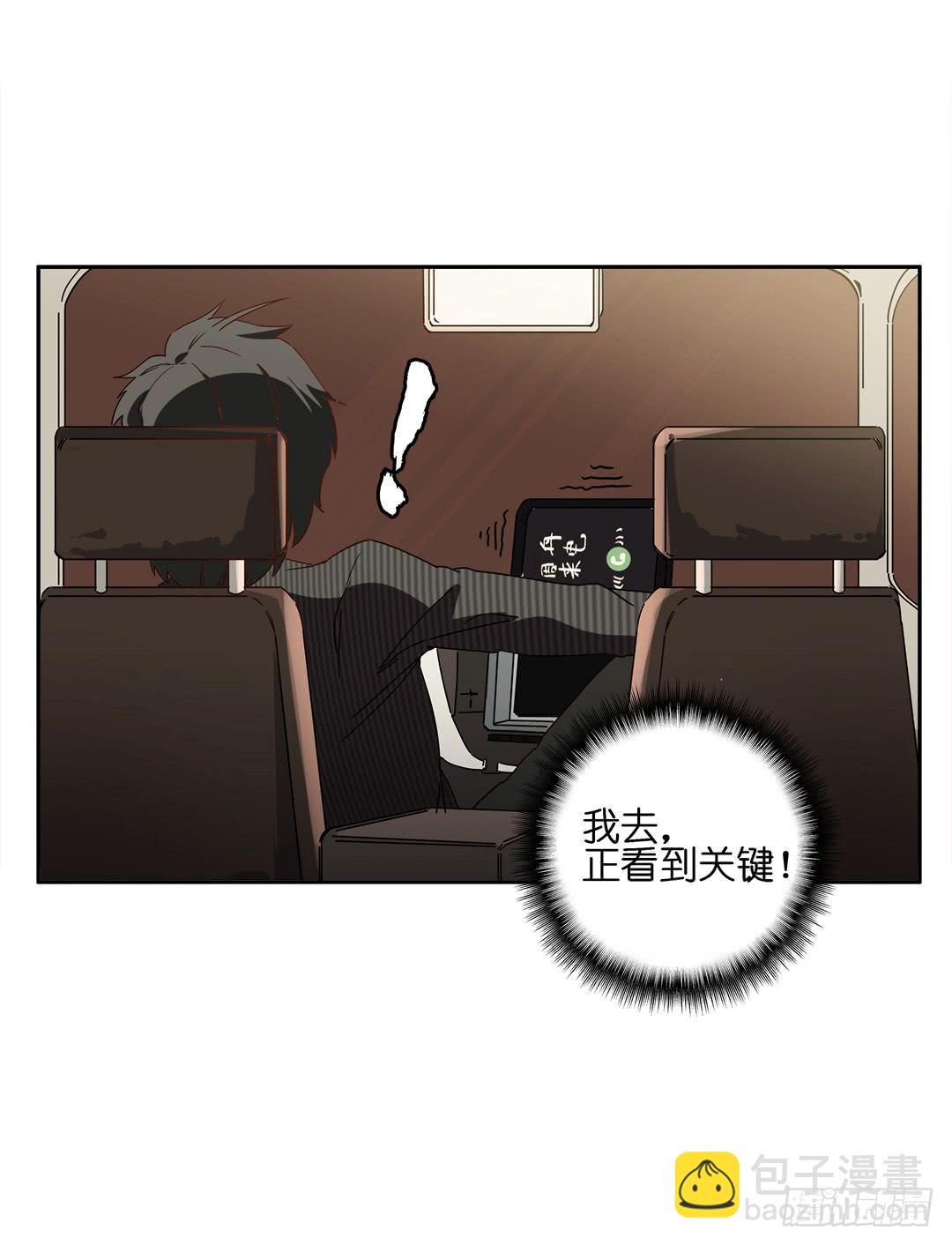 恐怖养老院：第二十一话-第55话