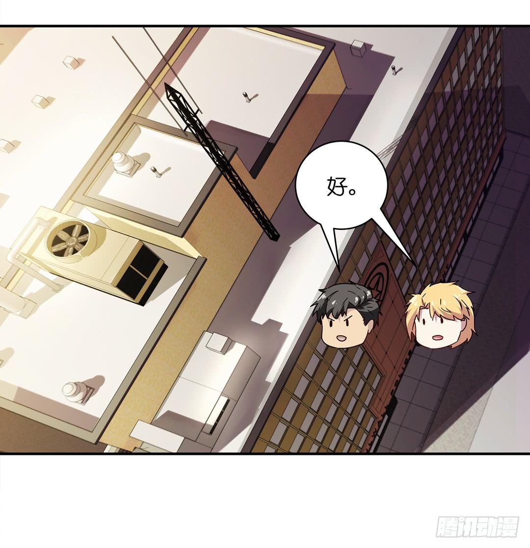恐怖养老院：第二十三话-第57话
