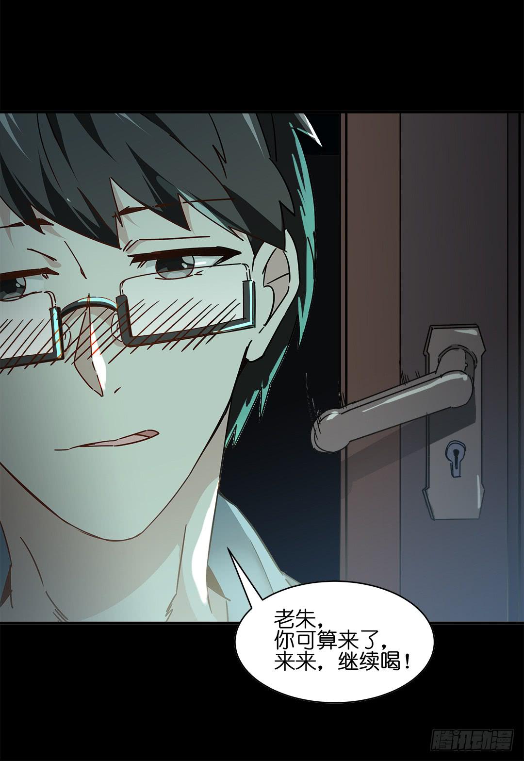 恐怖养老院：第二十三话-第57话