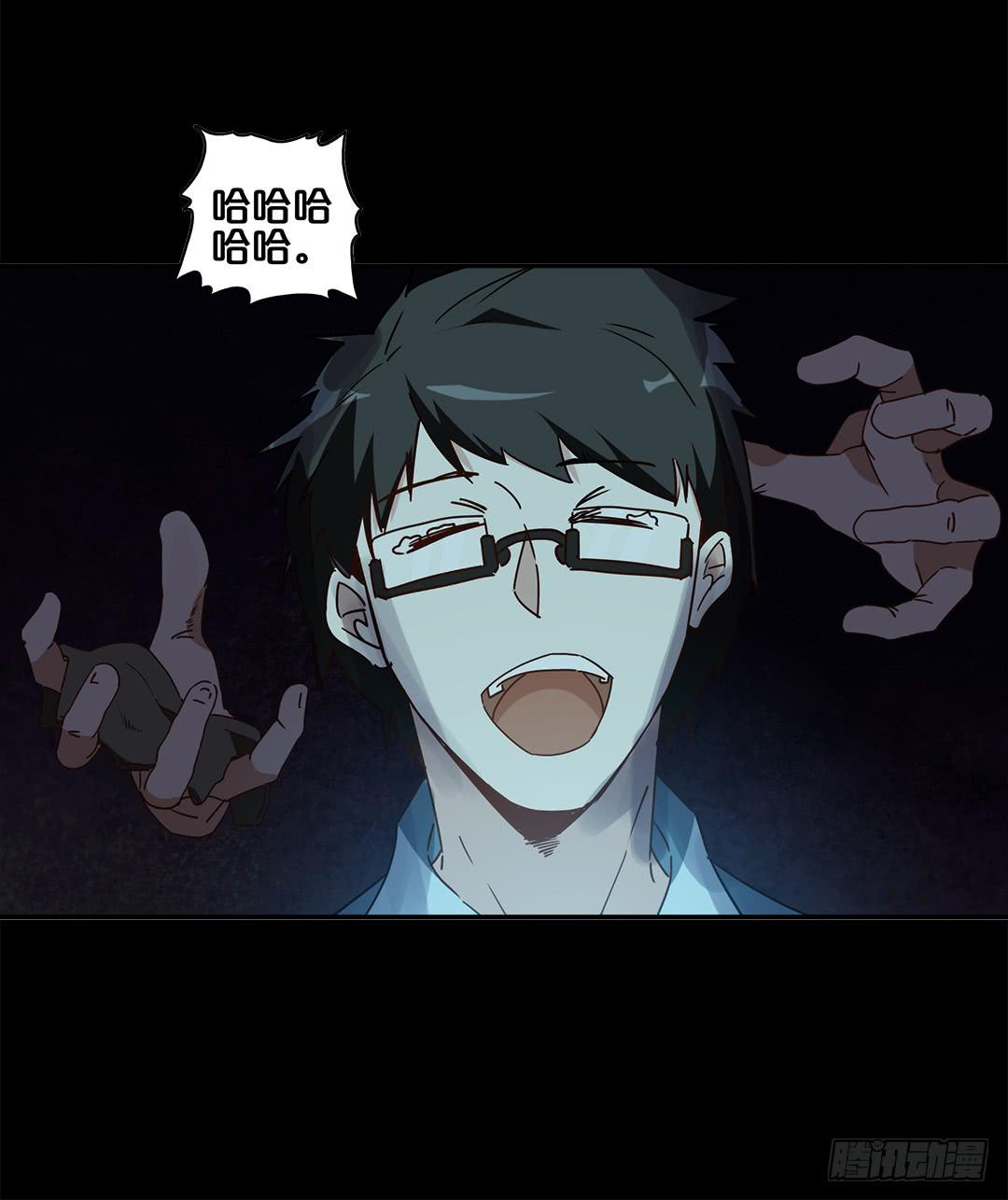 恐怖养老院：第二十三话-第57话