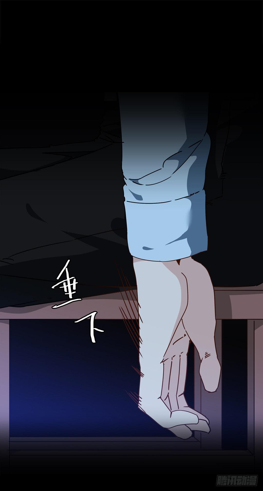 恐怖养老院：第二十三话-第57话