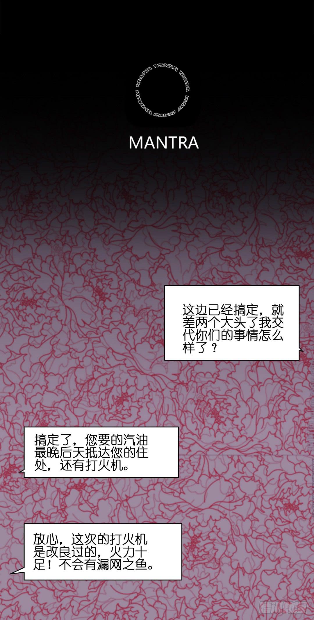 恐怖养老院：第二十三话-第57话