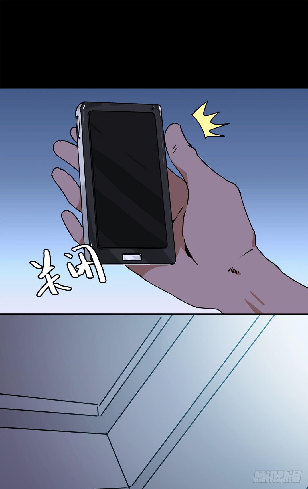 恐怖养老院：第二十三话-第57话