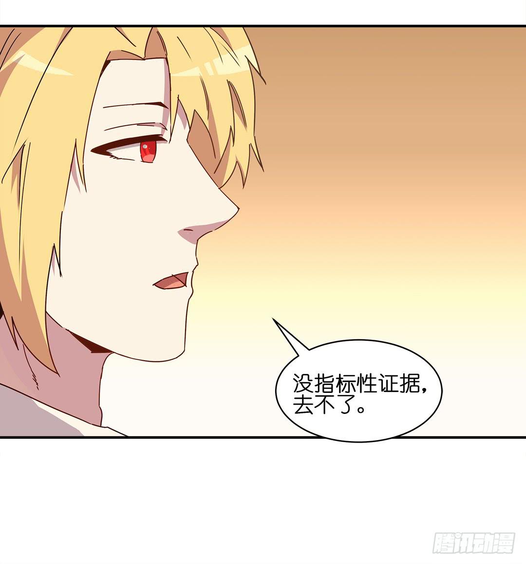 恐怖养老院：第二十三话-第57话