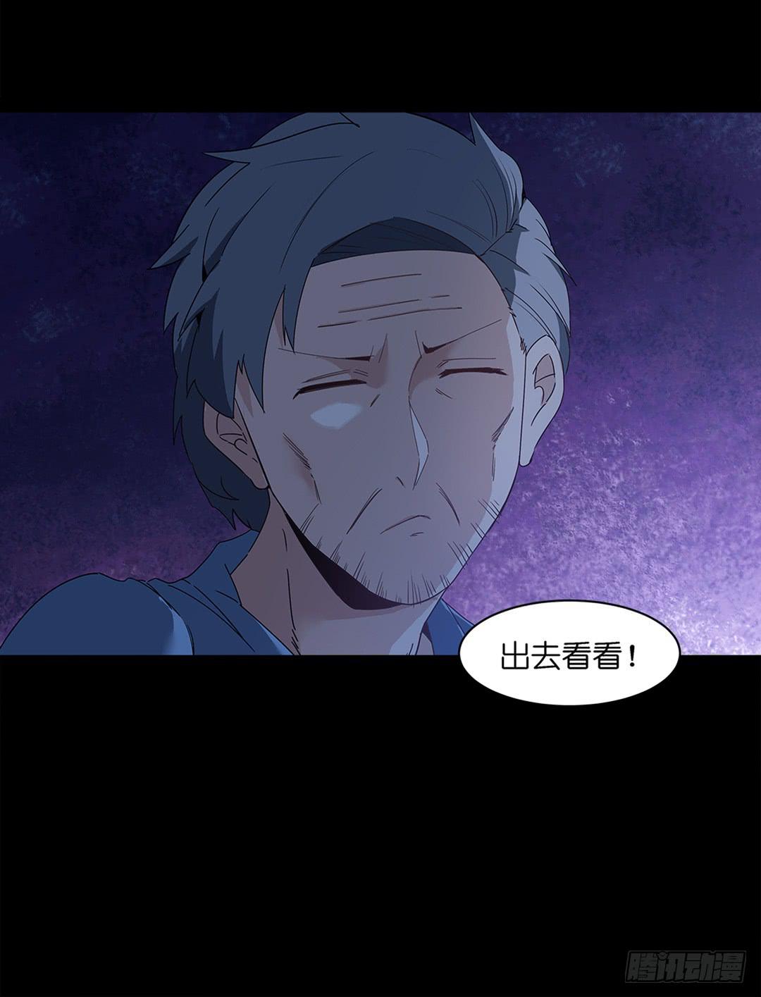 恐怖养老院：第二十五话-第59话
