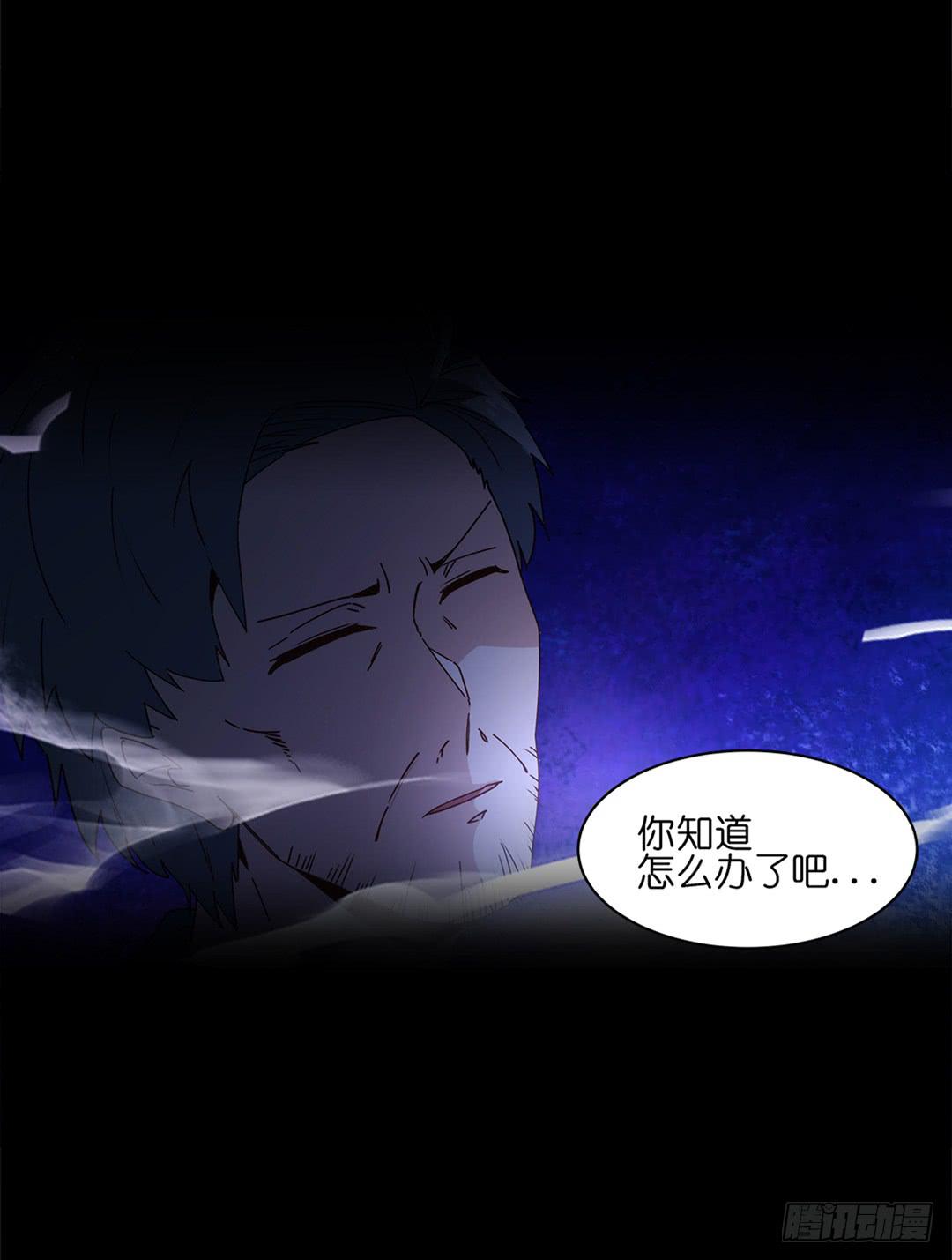 恐怖养老院：第二十五话-第59话