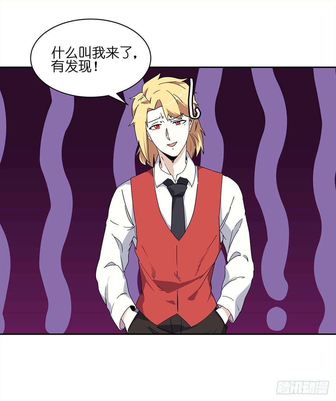 恐怖养老院：第二十五话-第59话