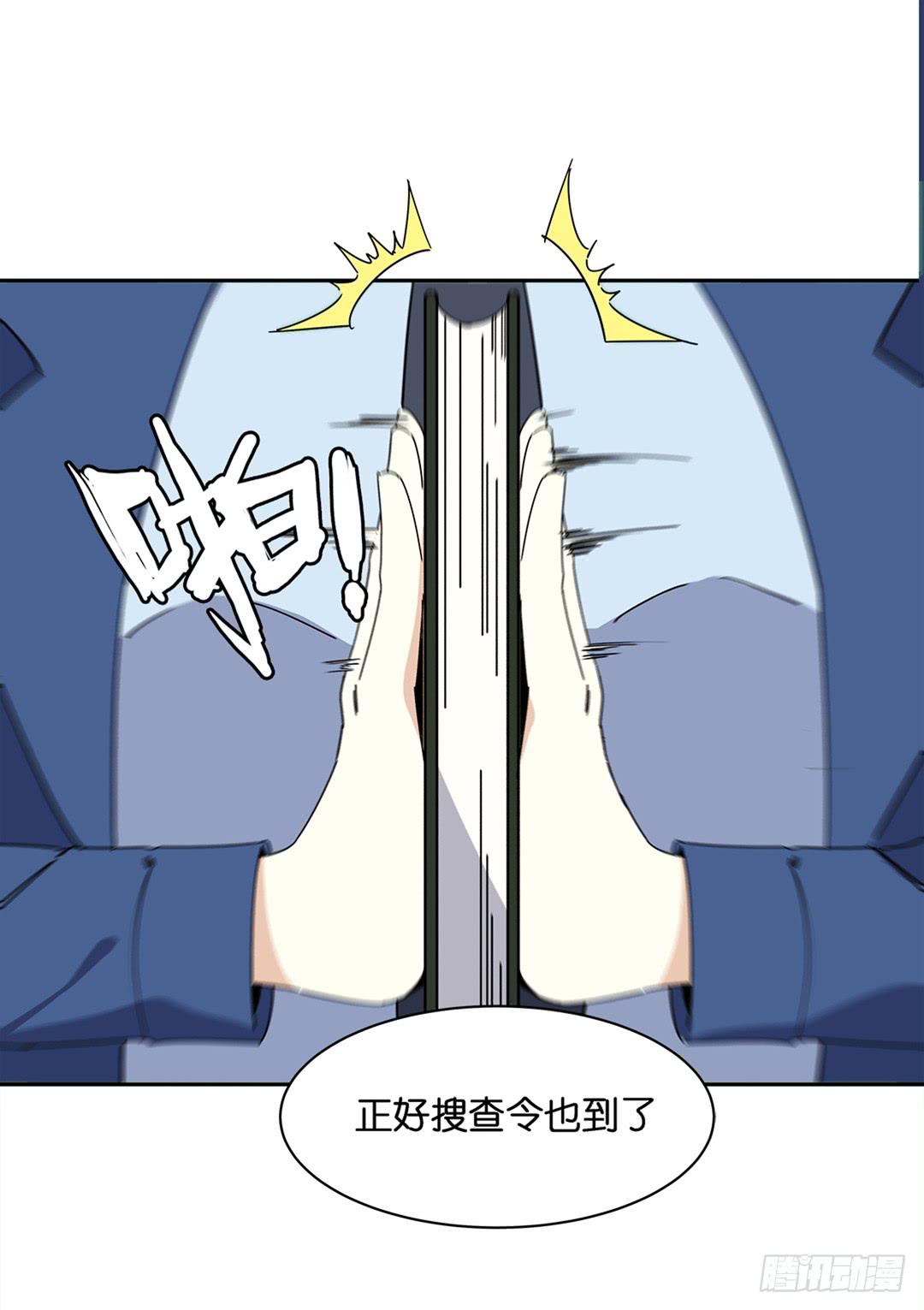 恐怖养老院：第二十五话-第59话
