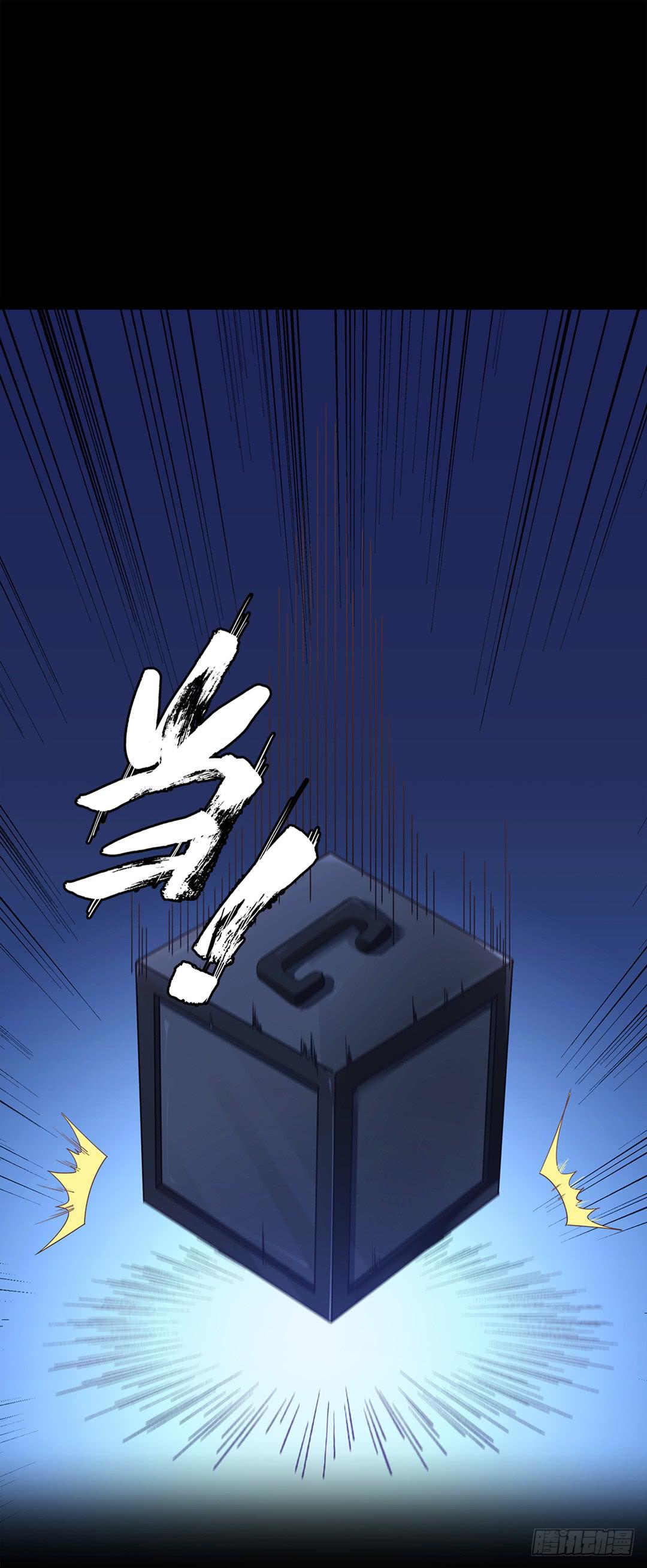 恐怖养老院：第二十五话-第59话