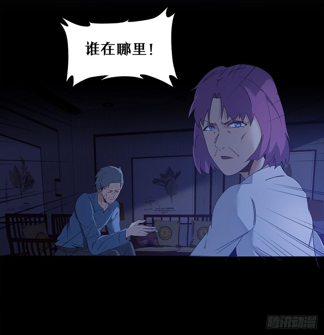 恐怖养老院：第二十五话-第59话
