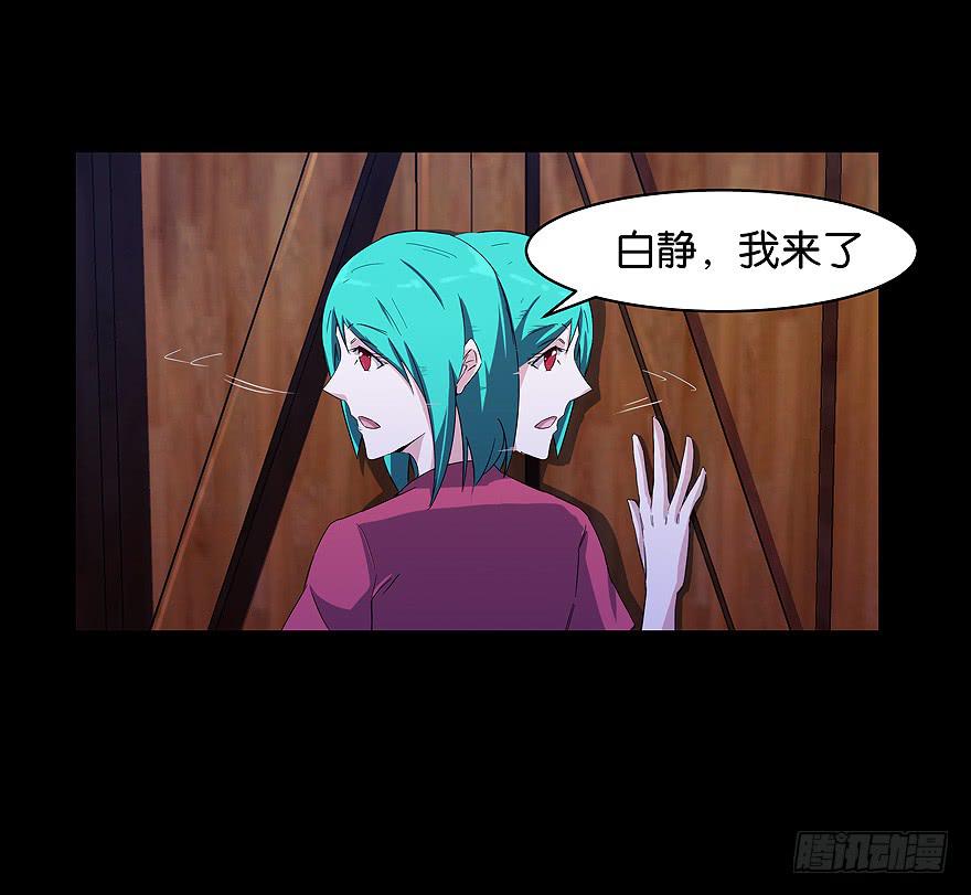 冰尸美人：第六话(1/2)-第7话