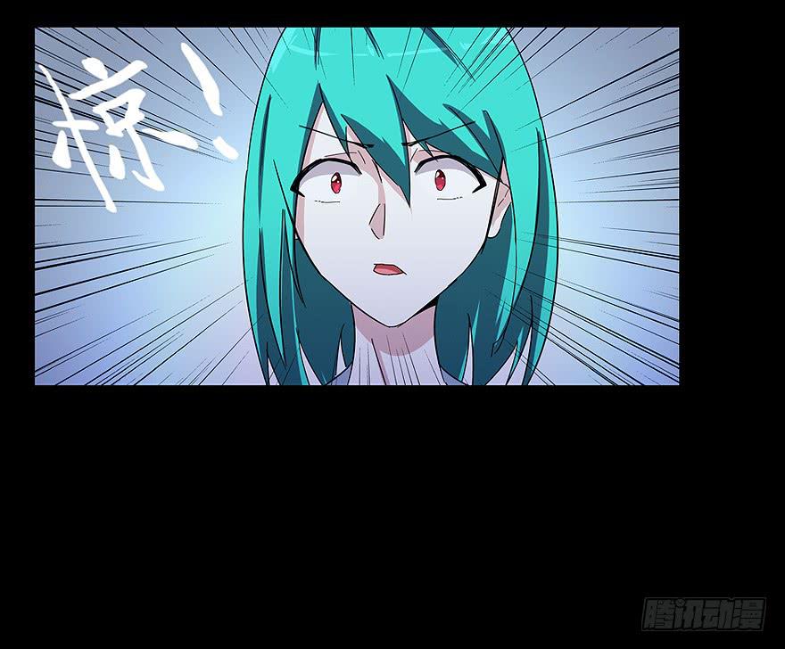 冰尸美人：第六话(1/2)-第7话