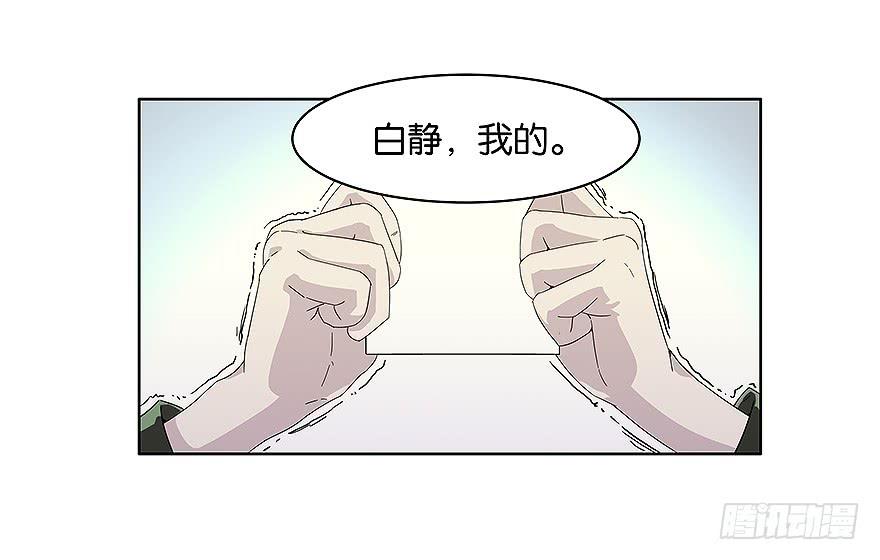 冰尸美人：第六话(1/2)-第7话