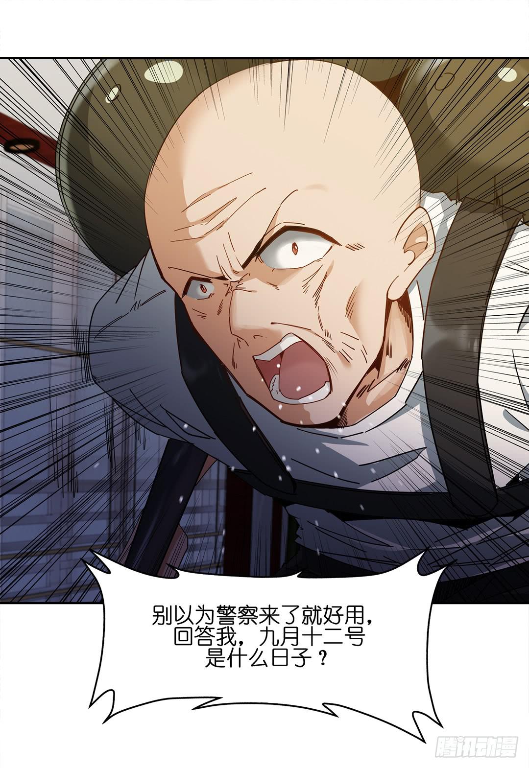 恐怖养老院：第二十七话-第61话
