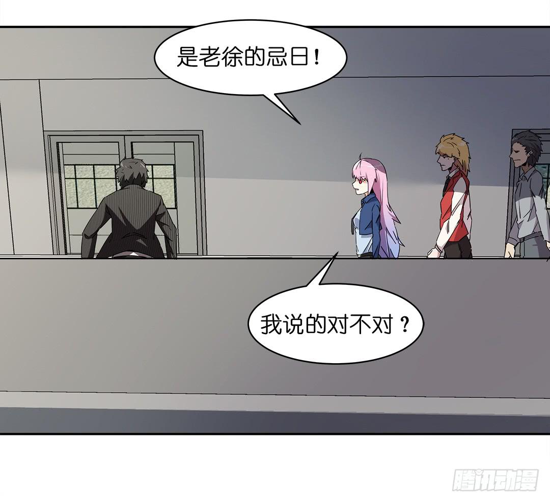 恐怖养老院：第二十七话-第61话
