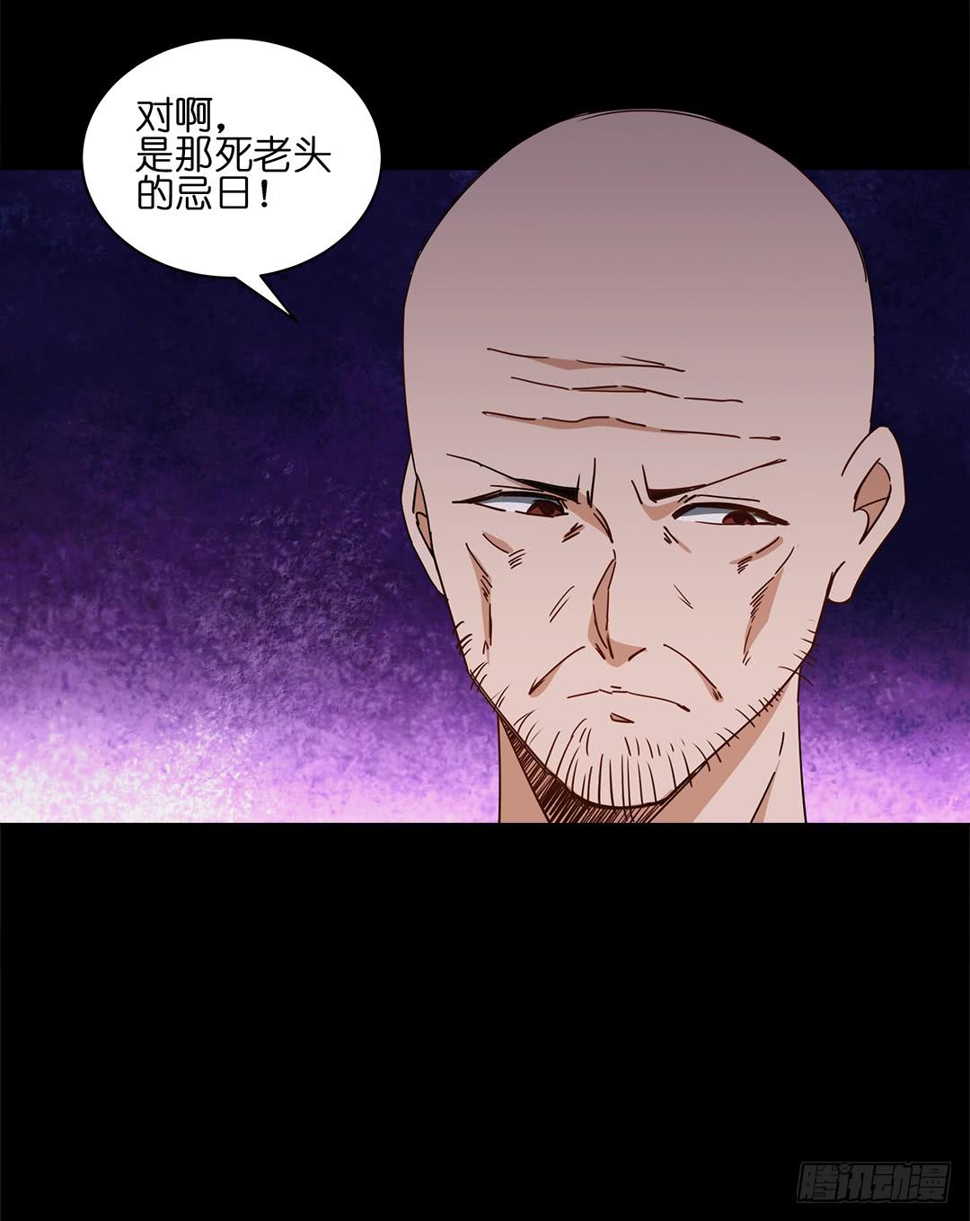 恐怖养老院：第二十七话-第61话