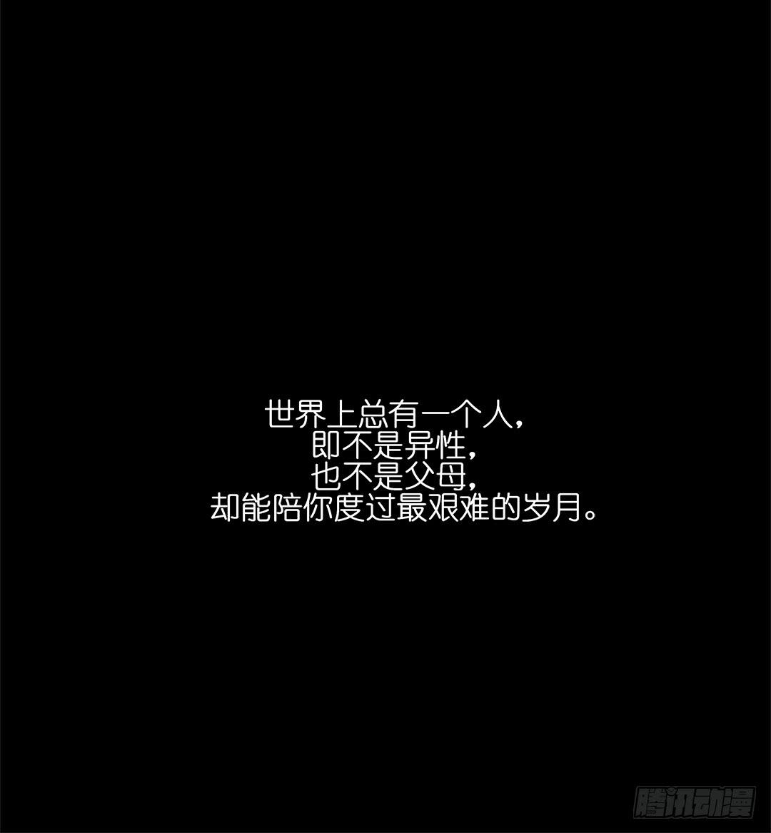 恐怖养老院：第二十七话-第61话