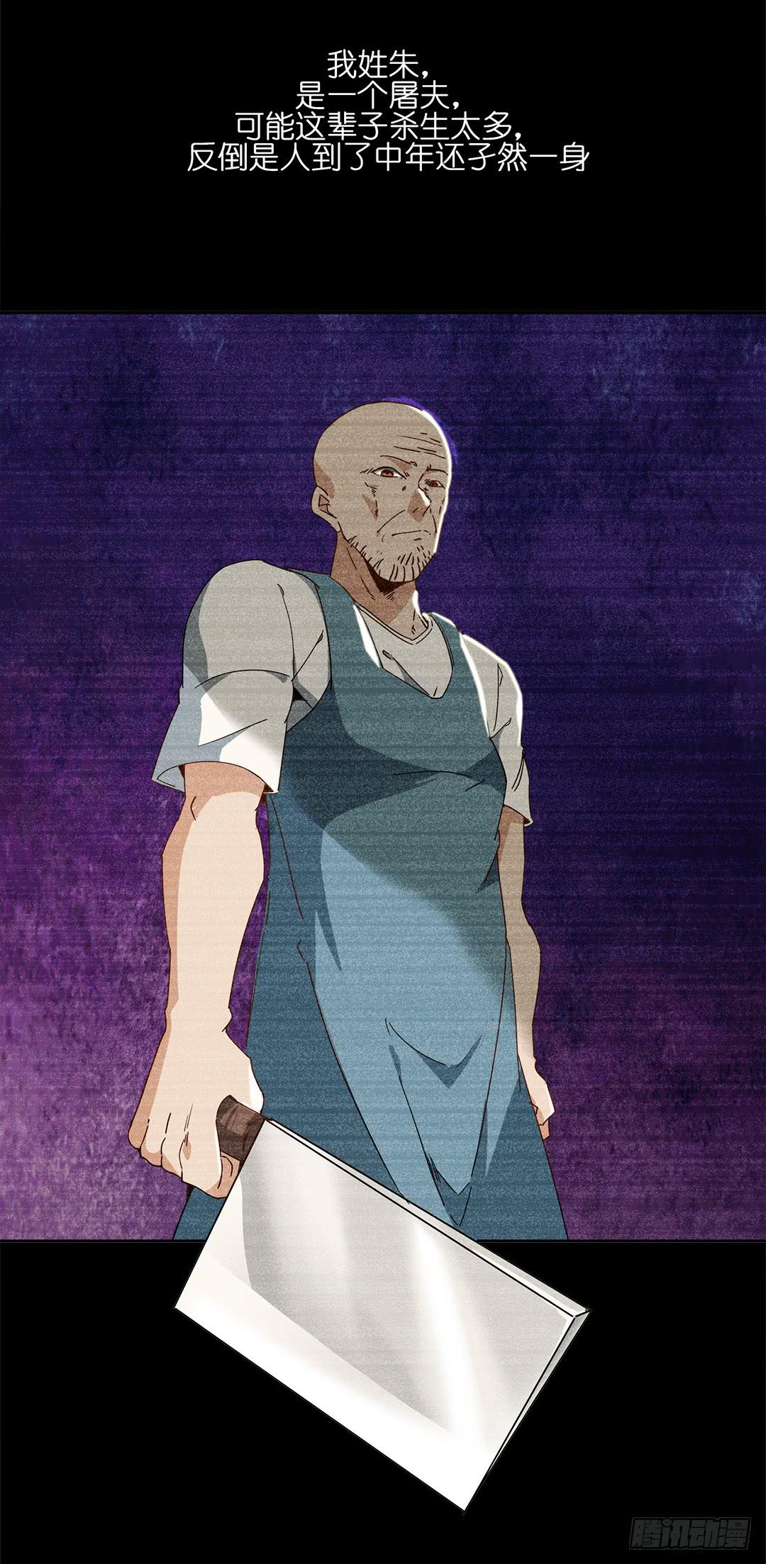 恐怖养老院：第二十七话-第61话