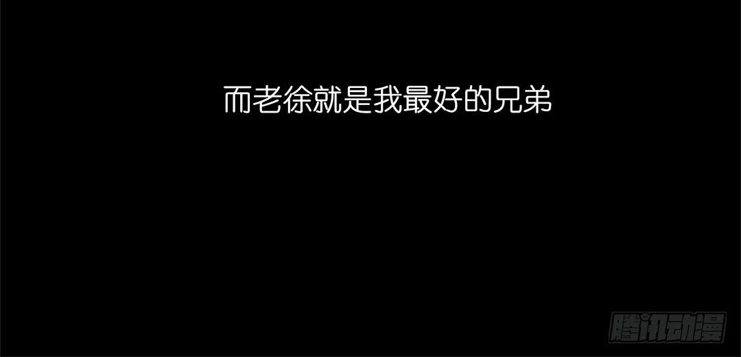 恐怖养老院：第二十七话-第61话