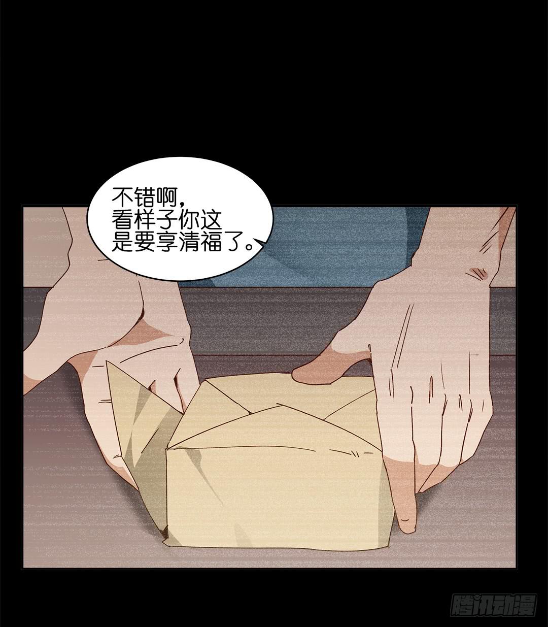 恐怖养老院：第二十七话-第61话