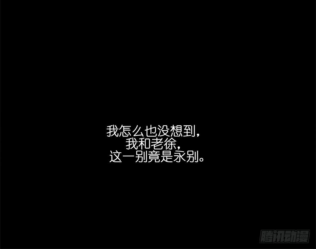 恐怖养老院：第二十七话-第61话