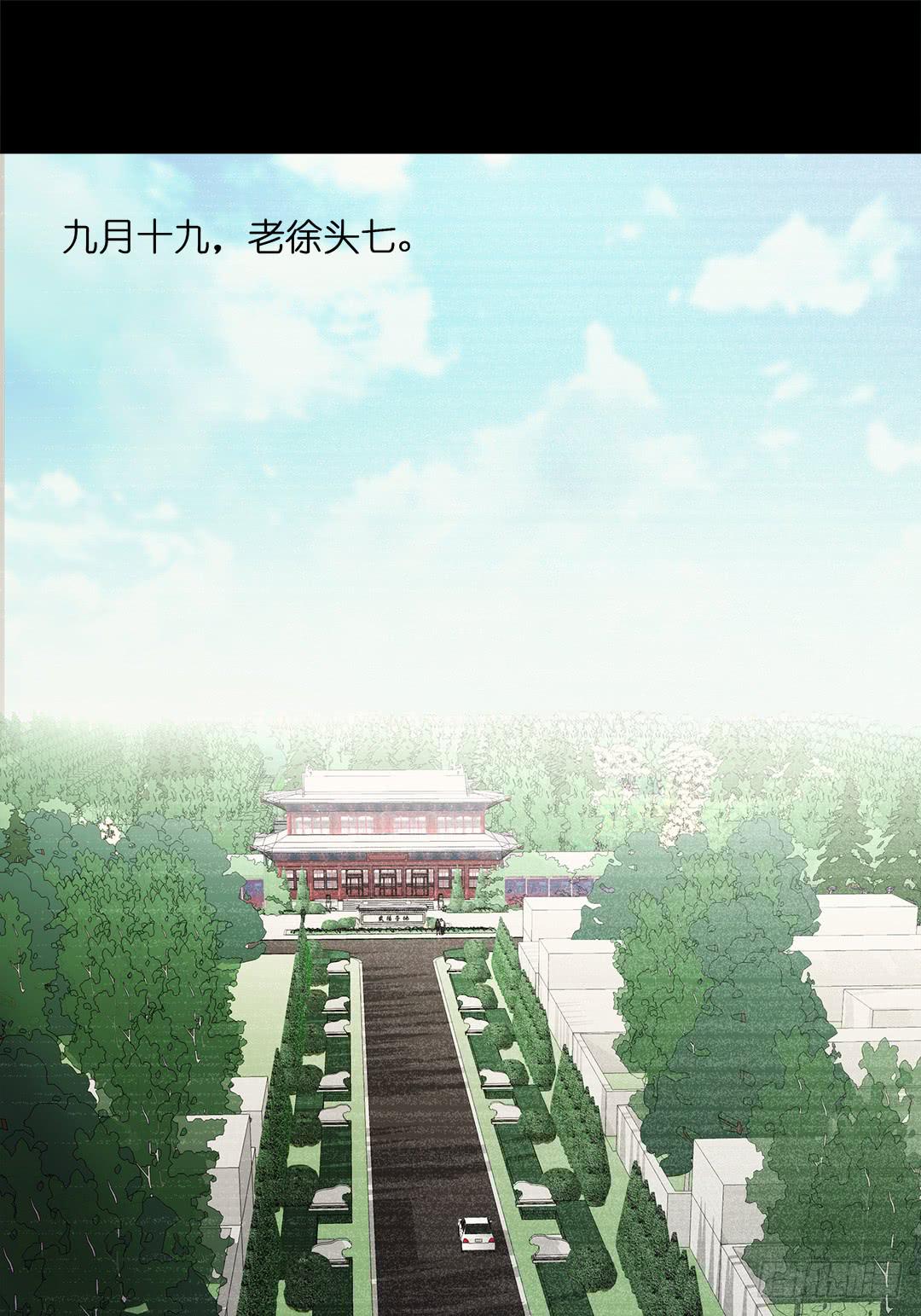 恐怖养老院：第二十七话-第61话