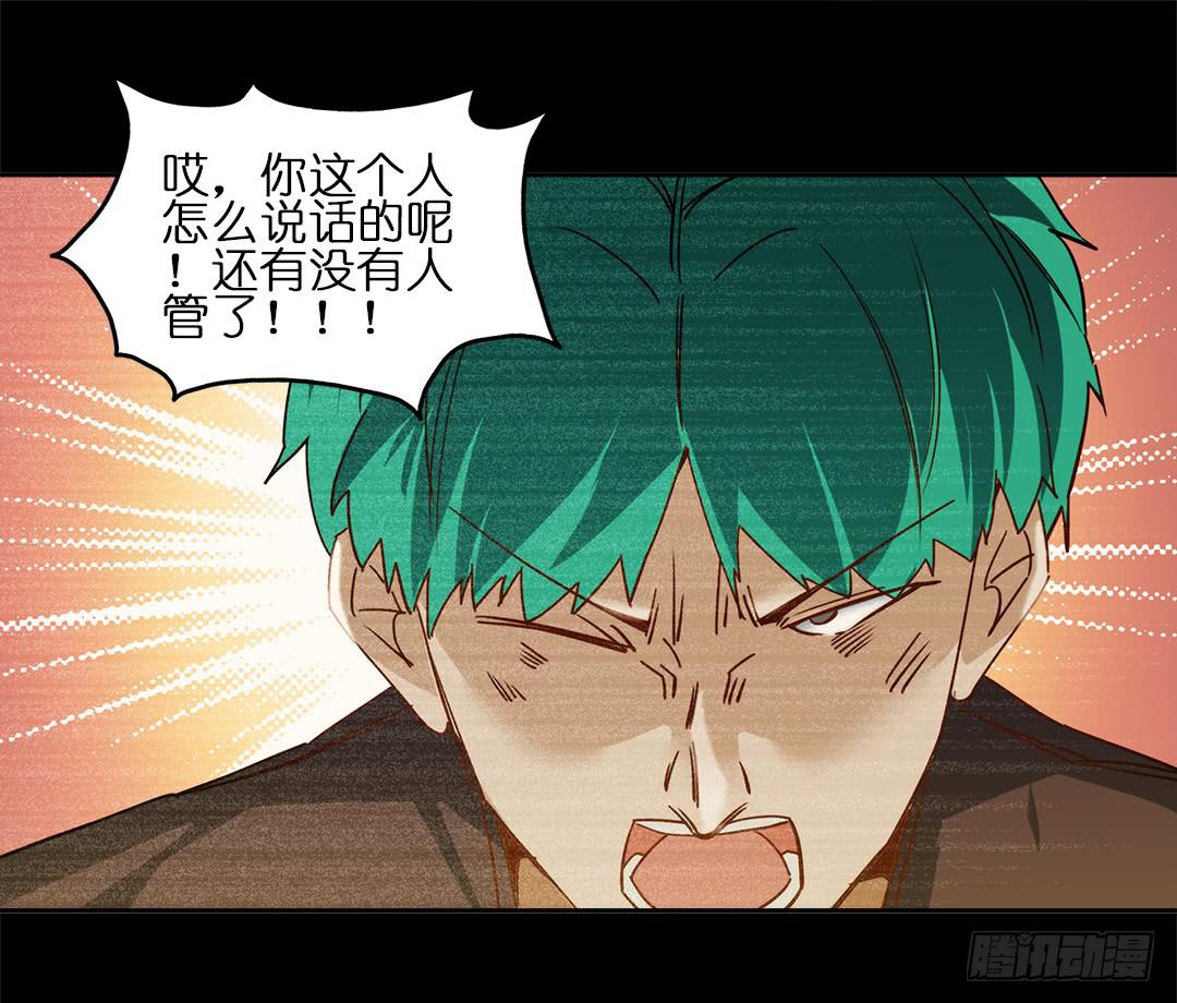 恐怖养老院：第二十七话-第61话