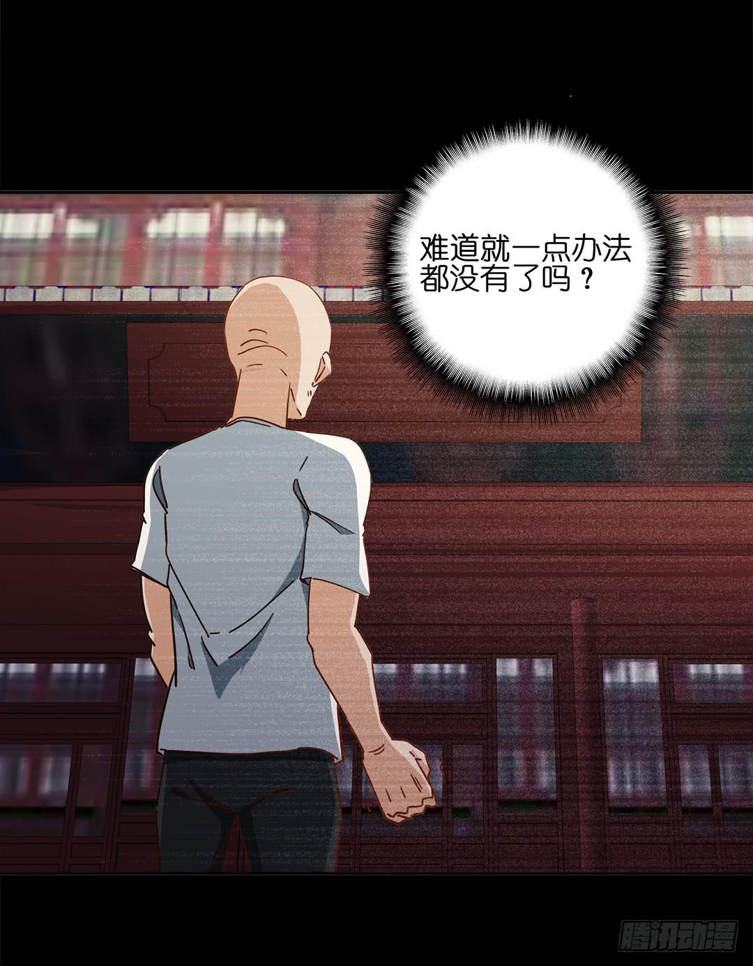 恐怖养老院：第二十七话-第61话